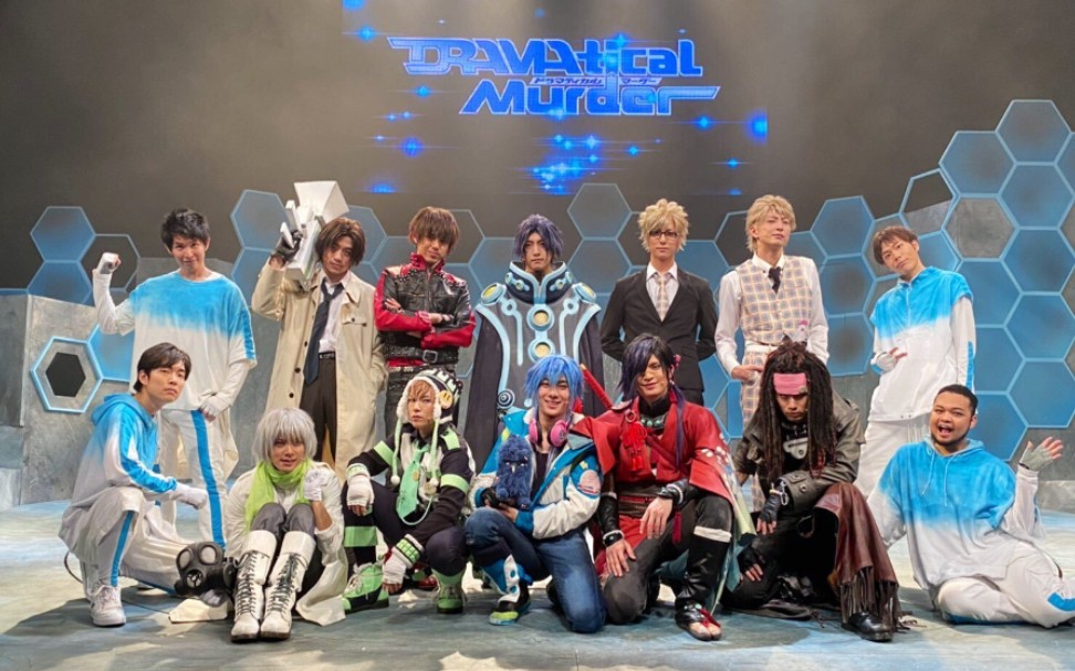 dmmd舞台剧配信舞蹈部分