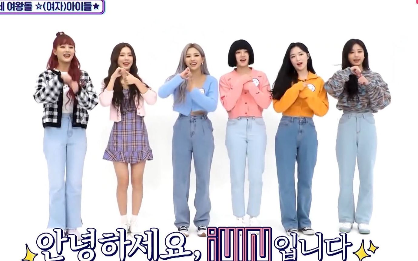 gidle210130idolleague