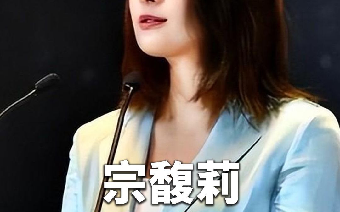 娃哈哈集团创始人宗庆后追思会上女儿的悼文(完整版)哔哩哔哩bilibili