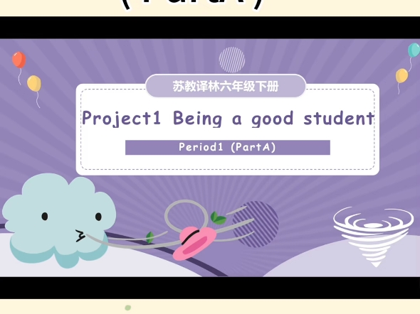 [图]苏教译林6B Project1 Being a good student（第一课时）