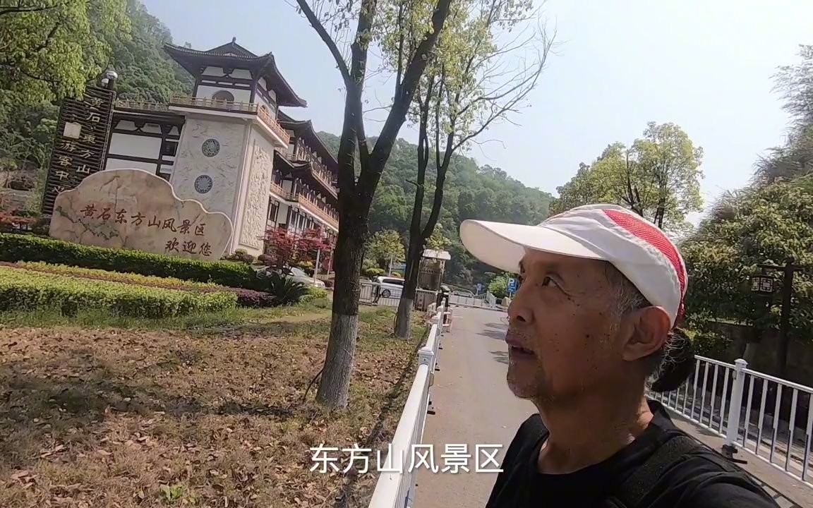 [图]我在湖北东方山景区，山顶上的东昌阁，看有什么不一样