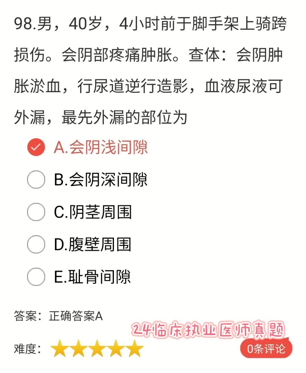 黑龙江知无涯考研推荐 佳木斯知无涯考研学习 #知无涯考研哪家比较好 #知无涯考研报名条件哔哩哔哩bilibili