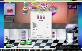 Purble place online