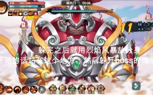 Download Video: 【铃空】造梦无双：孙悟空6w战力过巨灵神，这次是最详细的了（不是吹牛），看了应该都能打过吧。