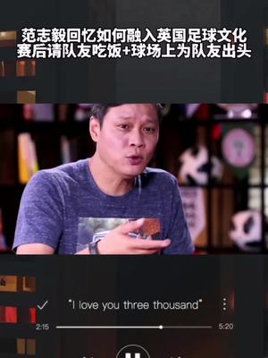 范大将军为什么能在水晶宫当队长?哔哩哔哩bilibili