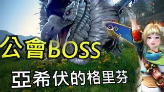 黑色沙漠 黑暗龟裂摩斯肯v 哔哩哔哩 Bilibili 黑色沙漠 黑暗龟裂摩斯肯v 哔哩哔哩 Bilibili