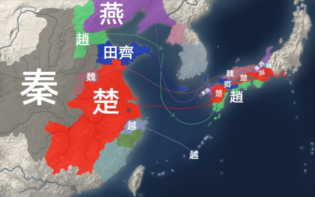 假如秦灭的六国全部润日本【架空历史地图】哔哩哔哩bilibili