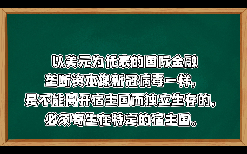 [图]张文茂：警惕帝国主义的末路疯狂（上）2020-03-14 · 乌有之乡资本是没有祖国和国界的，哪里最适合资本的寄生和发展，哪里就可以成为资本的宿主国