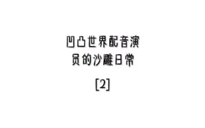 破防了呀,家人们,就是我有一个快手账号,我所有视频都是先发到快手上的,然后发完我就把它删掉了,没来得及发在这上面,翻相册翻了好久,才翻出...