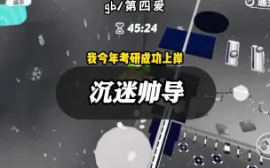 Download Video: 【第四爱】表面正经的帅气男导师背地里沉迷第四爱