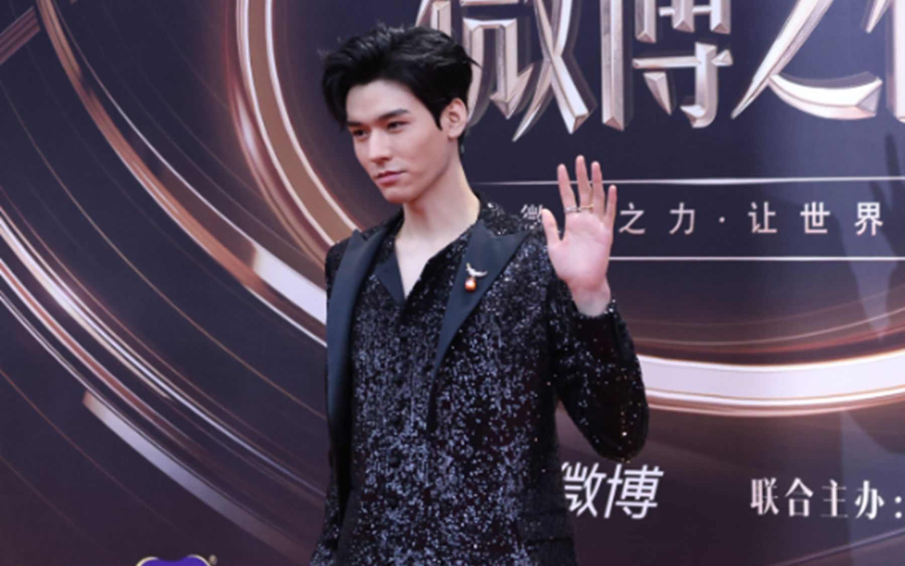 龚俊亮片西装闪耀微博之夜红毯 帅气挥手魅力十足