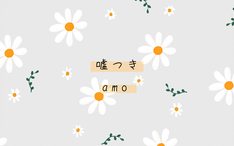 陌】STUTS & 松たか子with 3exes - Presence I / 『大豆田とわ子と三人 ...