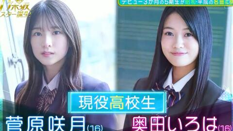 乃木坂46武田鉄矢和老前辈共同演绎名曲3年b组金八先生主題曲贈る言葉 哔哩哔哩