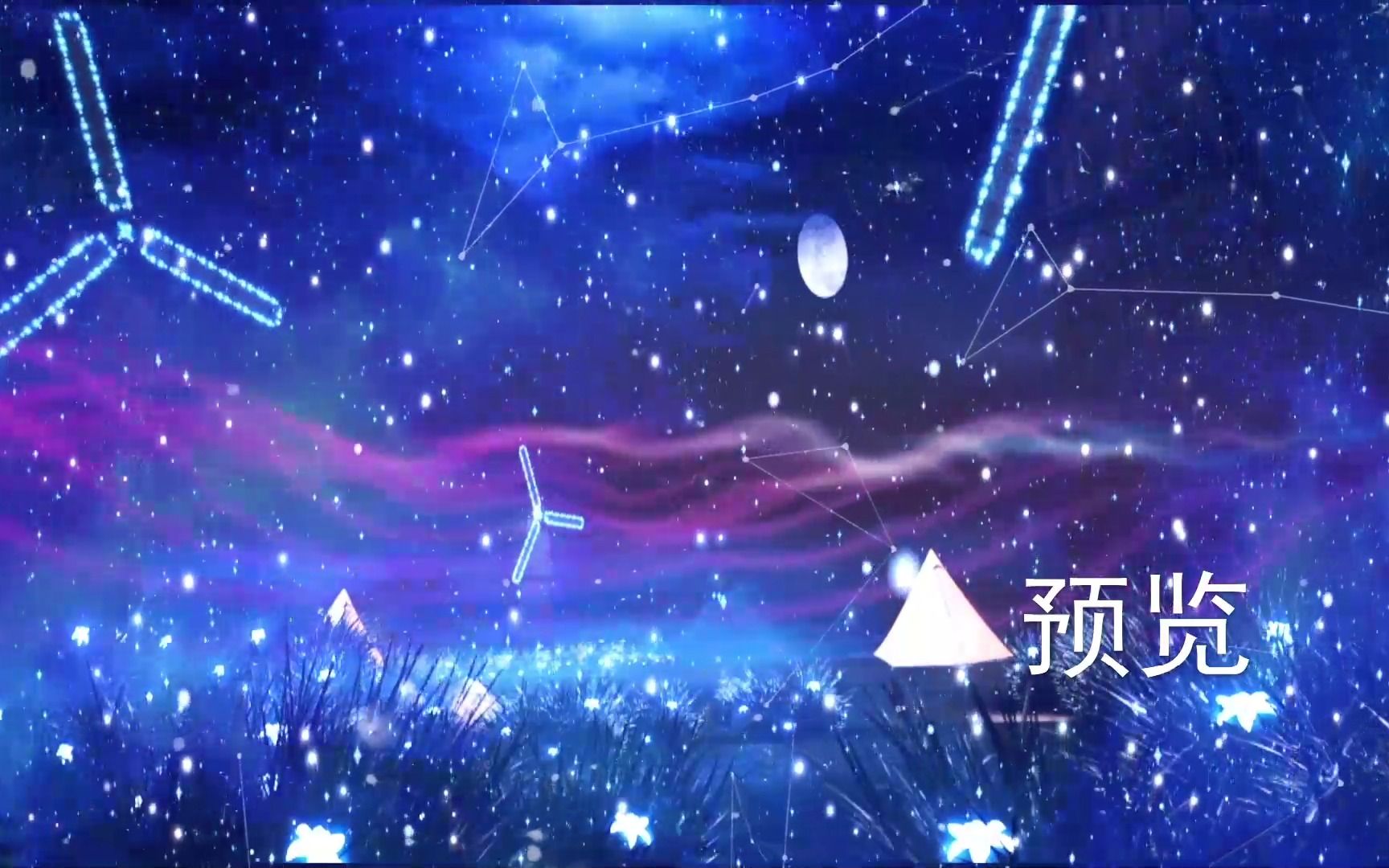 天使童声合唱团 仰望星空 伴奏led舞蹈舞台大屏幕背景视频素材3190