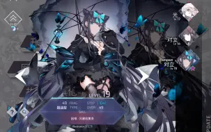 Download Video: 【arcaea】萌新打不过风暴怎么解锁猫对立