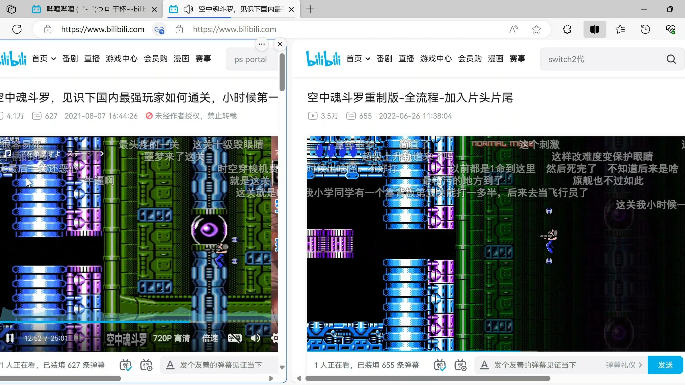 [图]空中魂斗罗重制版对比原版，画面音效提升明显