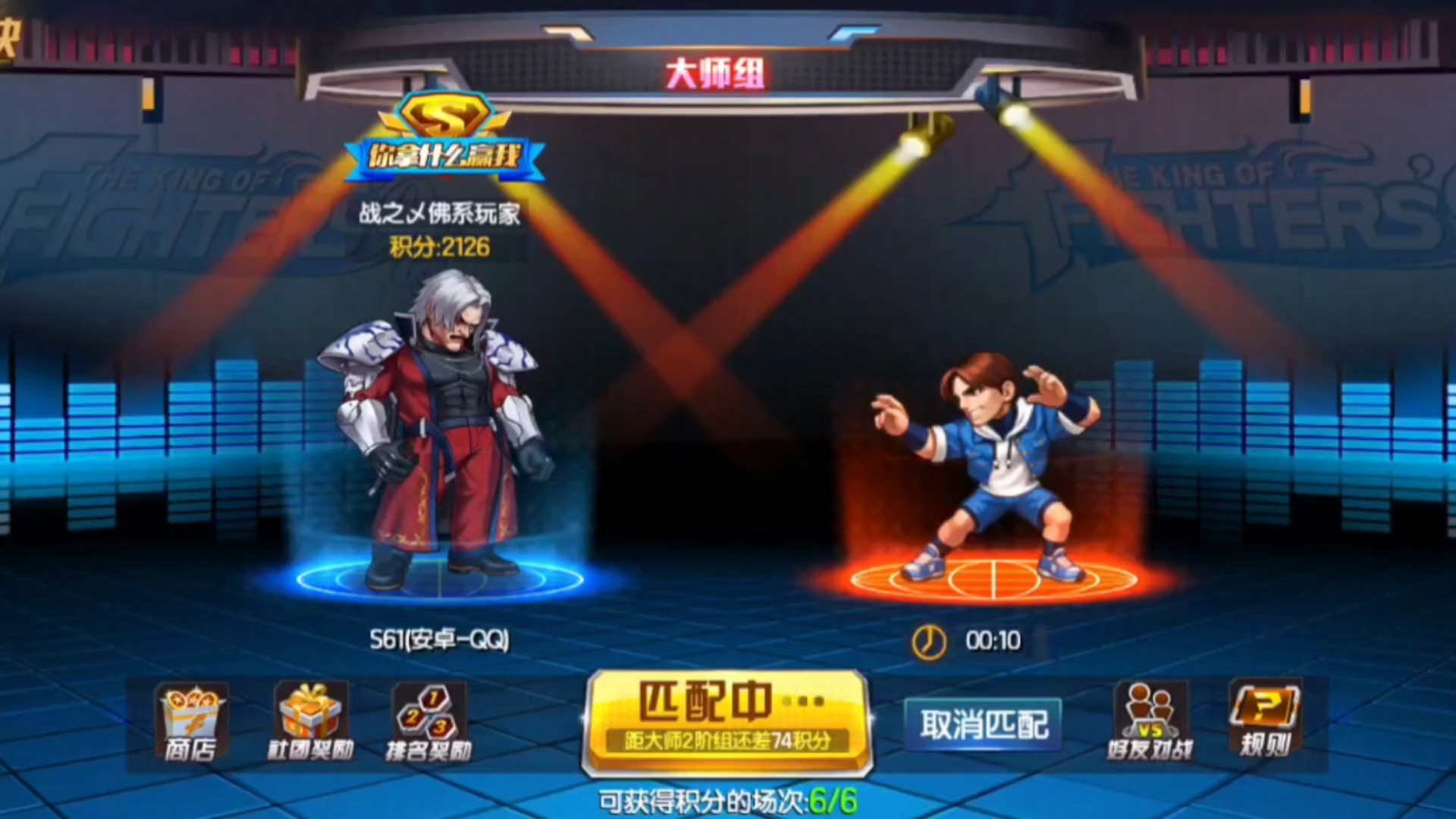 八门继承(太喜欢八神了)