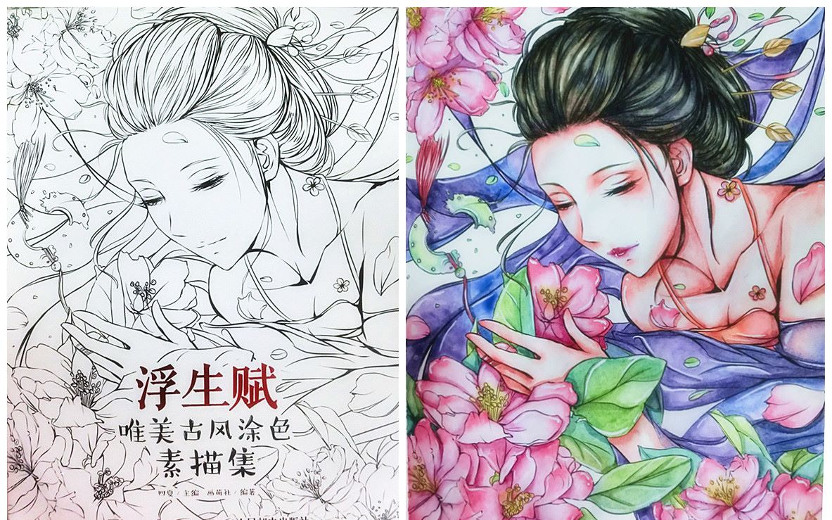 浮生赋封面古风水彩上色