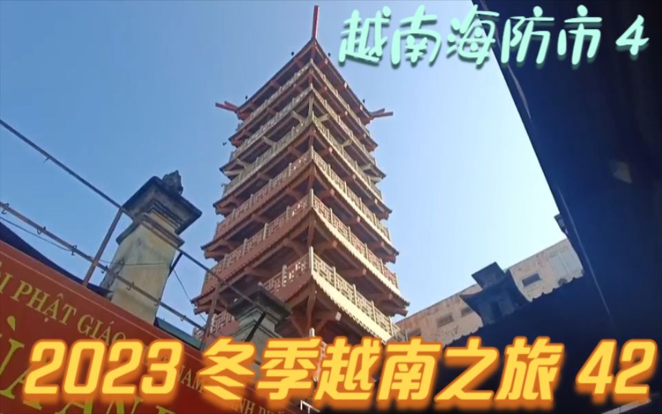 涂山回到了海防市,准备出发去河内,不管怎么说越南效仿的改革,还是有