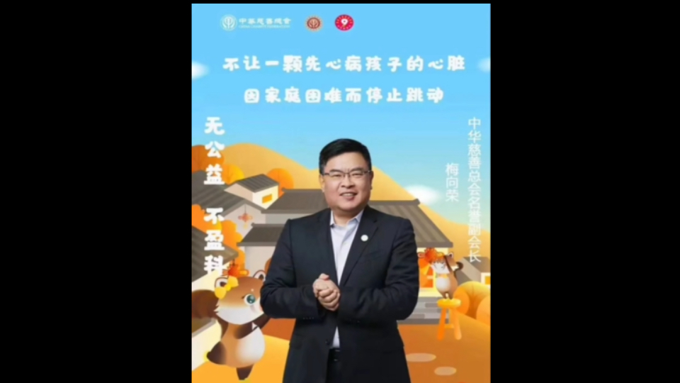 北京地铁一号线见:无公益不盈科!崇德向善,依法兴善.第二届中华慈善数字公益节,盈科律师事务所邀您一起共建幸福家园活动,扫描二维码捐赠您的爱...