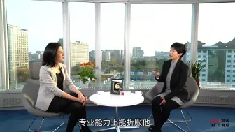 Tải video: 《ACCA对话》金句集锦：未来财务团队需要的职业道德和专业能力