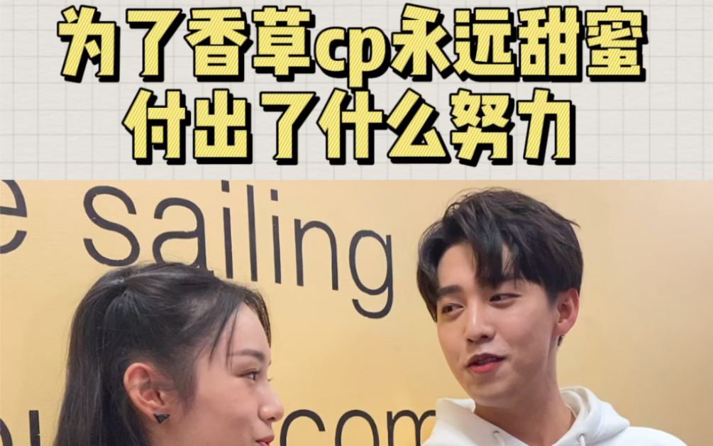 周也|马闻远~为了你嗑的CP甜蜜,你愿意付出什么?哔哩哔哩bilibili