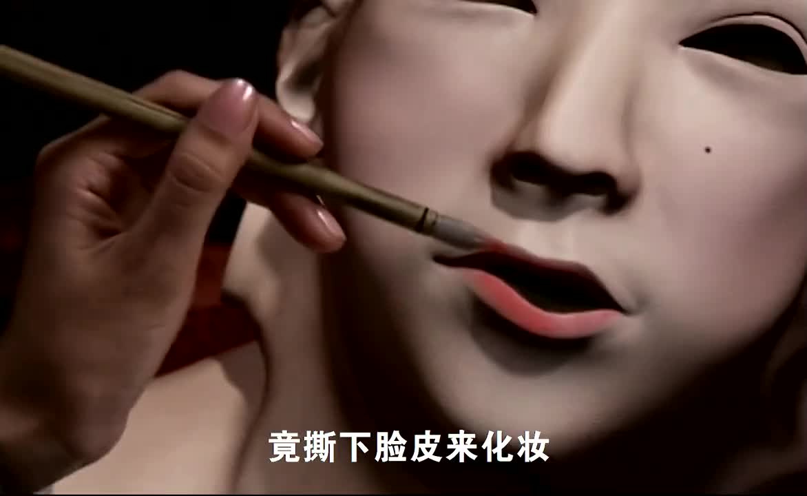 这个女人竟撕下脸皮在化妆