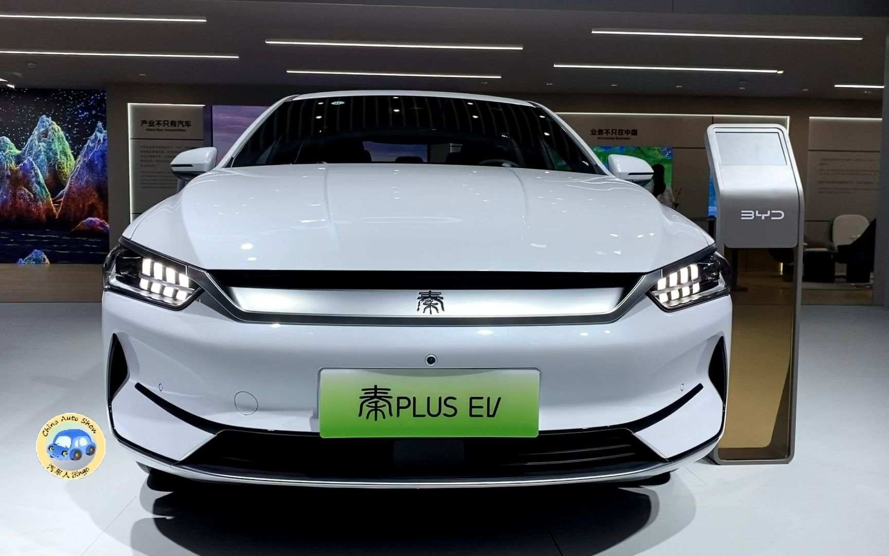 2021款比亚迪秦plus ev车展实拍,外观与内饰静态体验