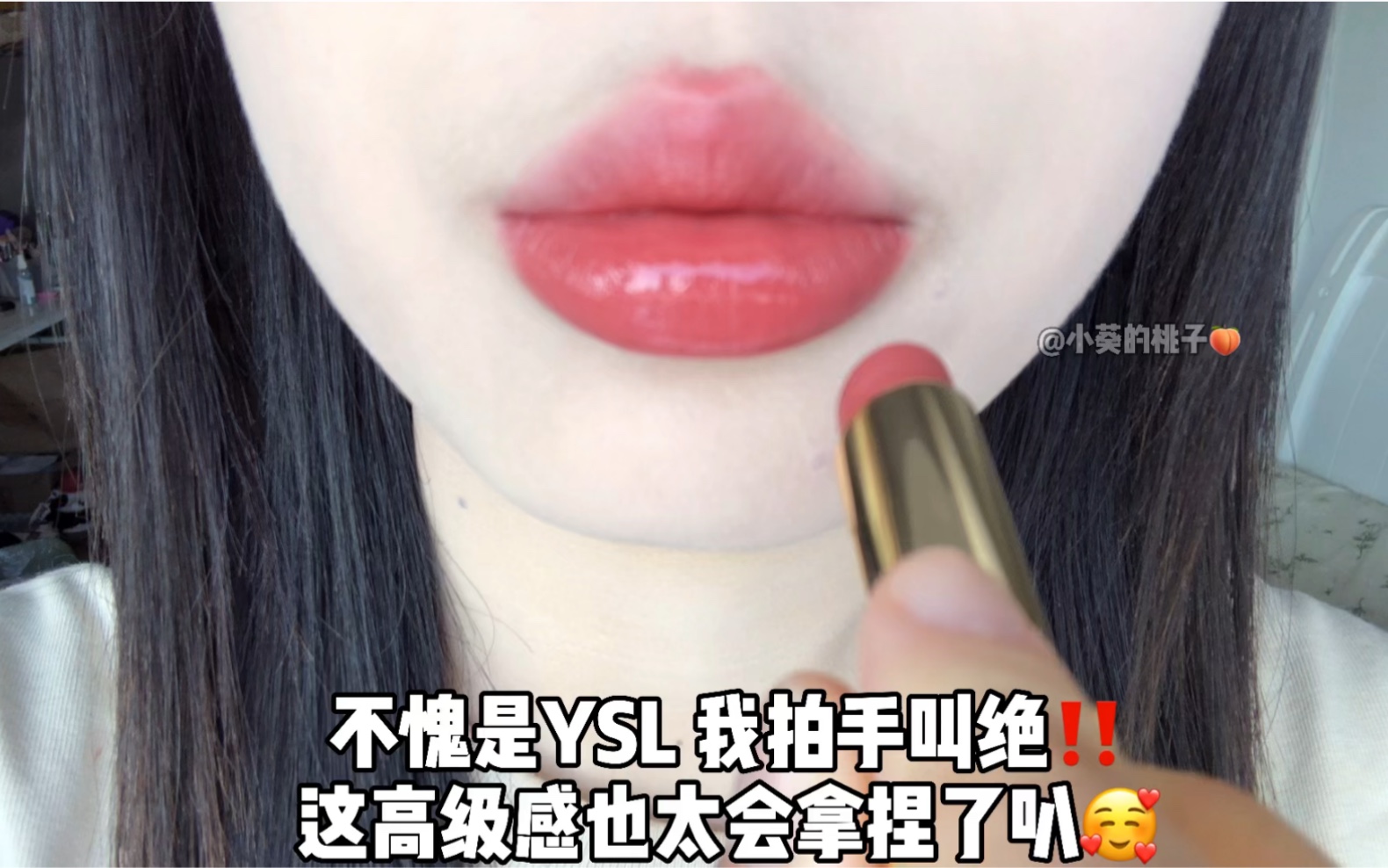 YSL小合集哔哩哔哩bilibili