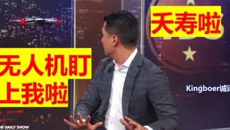 【小崔每日秀】暴躁老钱怒怼沙雕警用科技 认怂保命是王道