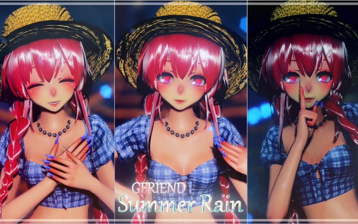 [图]【MMD】GFRIEND - SUMMER RAIN【TDA Summer Girl Teto】【搬运】