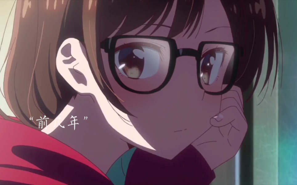 租借女友-水原千鹤