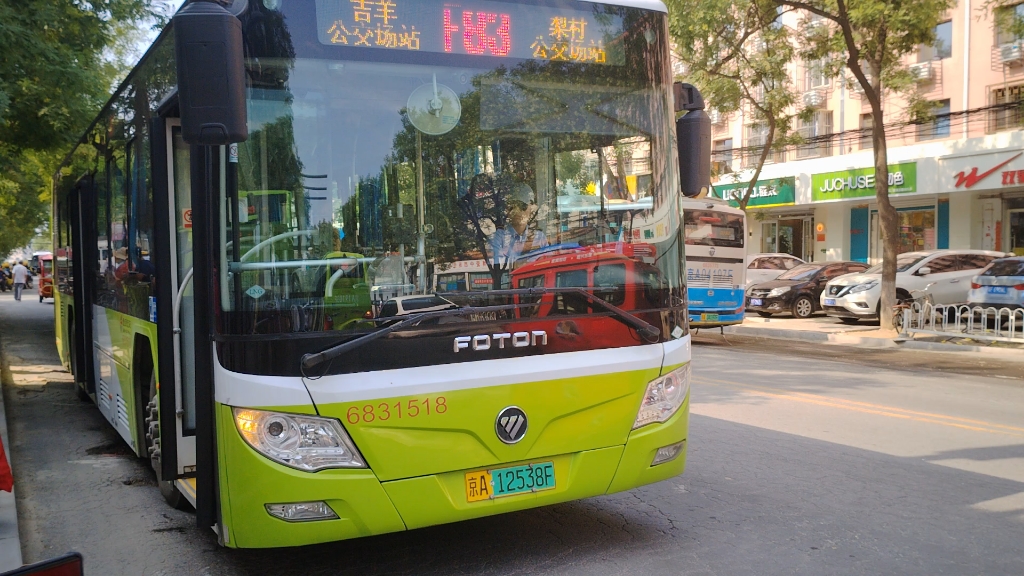 【大混鹰】北京公交f83路出仓房小区站