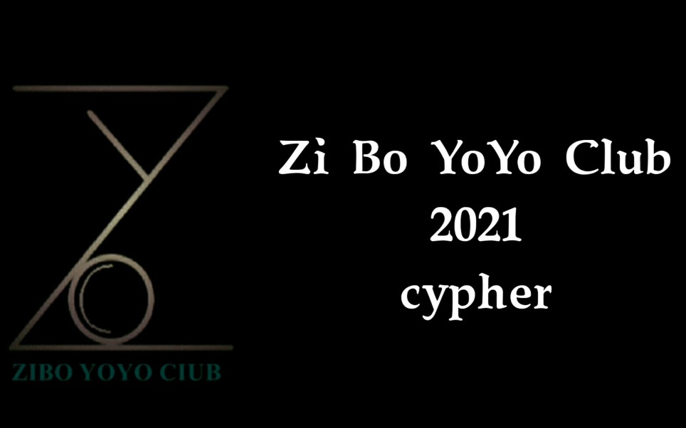 [图]ZiBo YoYo Club 2021 Cypher