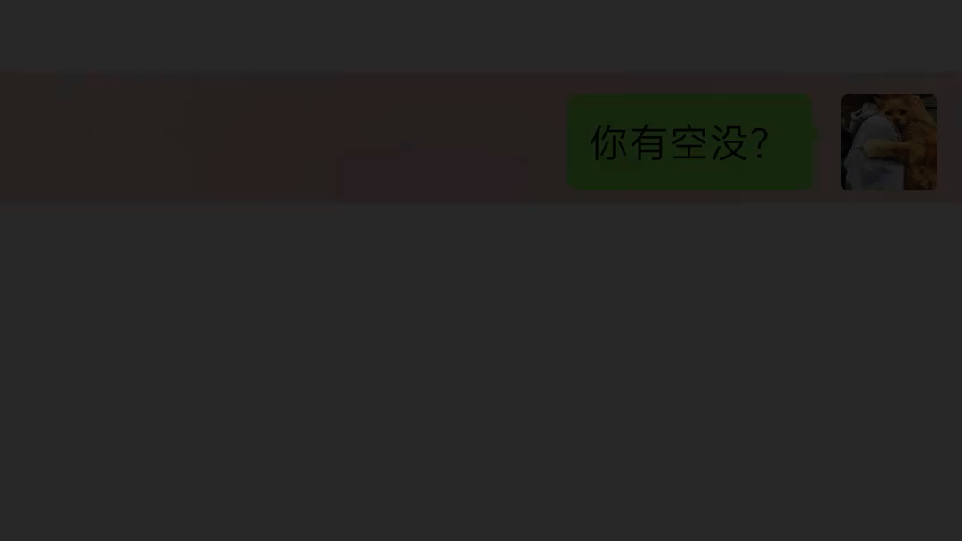 “如果爱情是一本童话故事集,我们应该在第一页哔哩哔哩bilibili