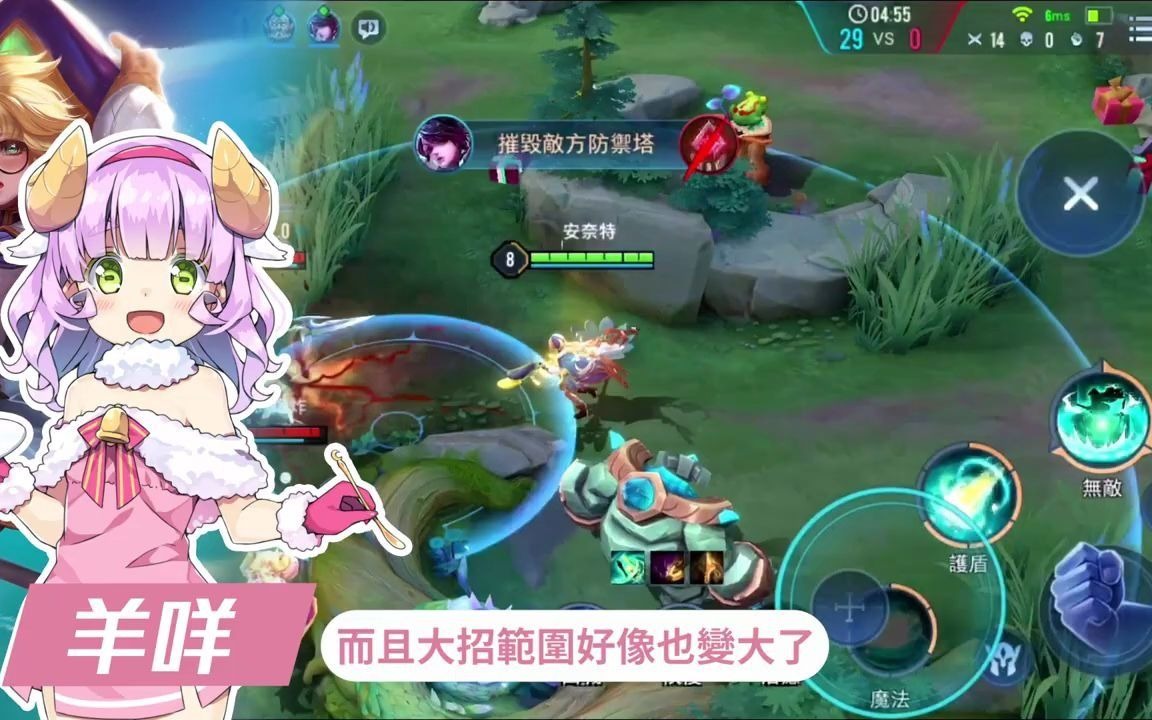 [图]《Garena 传说对决》英雄机制调整抢先看