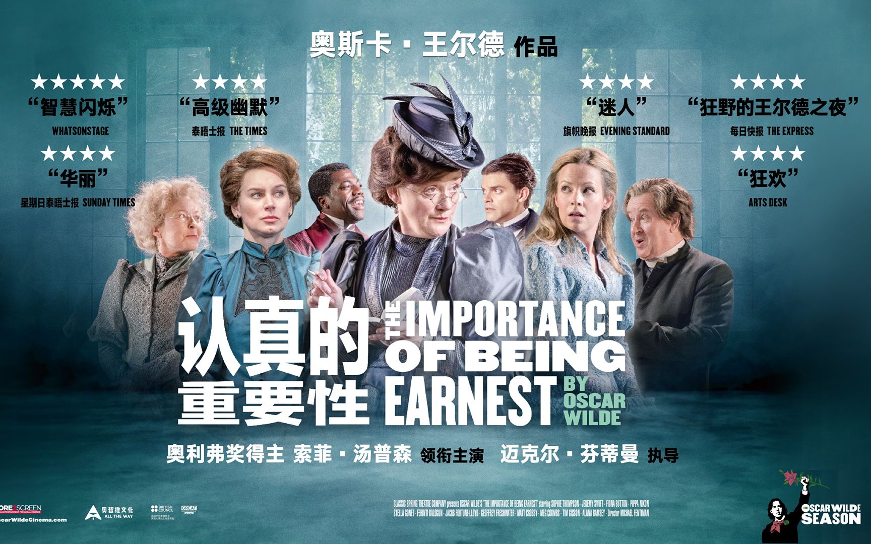 认真的重要性
