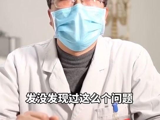 腰疼难道真的要卧硬板床吗?哔哩哔哩bilibili