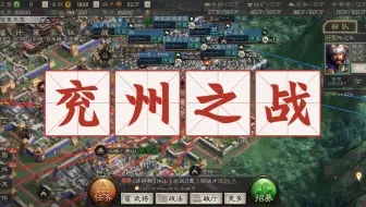 军阵摸奖，桃园盾发挥啦，辽姬骑拉了