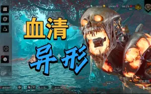 Download Video: 【黎明杀机皮肤评测】又一个大厅吓你的屠夫！特殊入场，特殊待机动画！