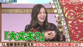 公式 誰も知らない明石家さんま第6弾 12 13日曜よる7時から放送３時間ｓｐ予告 さんま画廊プロジェクト さんま親子の絆を描く特別ドラマ さんま 伝説の神 哔哩哔哩 Bilibili