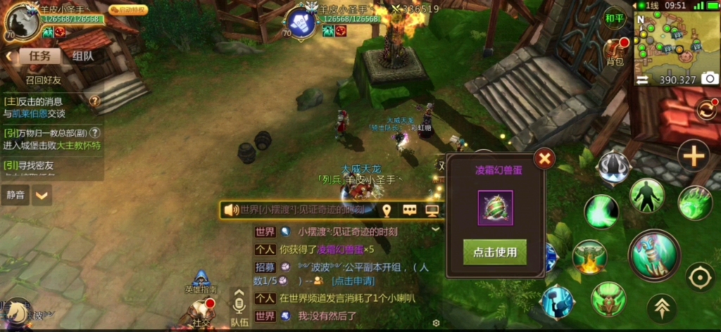 我叫MT4,教你如何解决安卓机进不去游戏问题。详细看简介