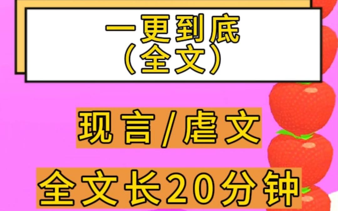 [图]（现言虐文）自从你走后，我的世界不再有春天