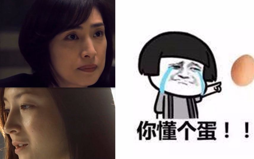 [图]【联动剧情向第二弹】百合子又渣了……咦我为什么要说又？