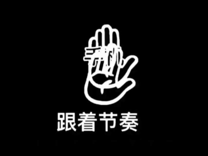 [手机怎么自己摇起来了][手机爹给我干哪来了]哔哩哔哩bilibili