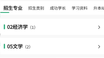 菁哥讲升本浙江专升本湖州学院哔哩哔哩bilibili