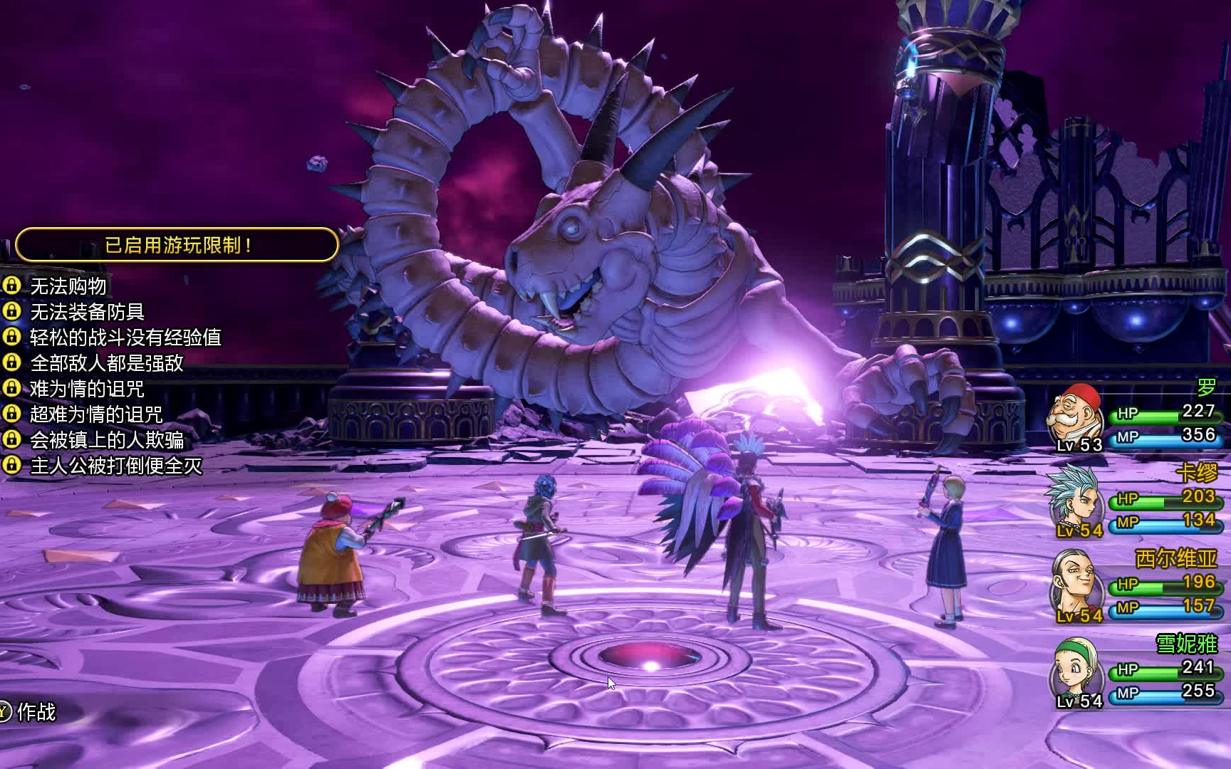 观音大士我好苦啊勇者斗恶龙11s决定版全限制推倒魔王不刷种子强撸