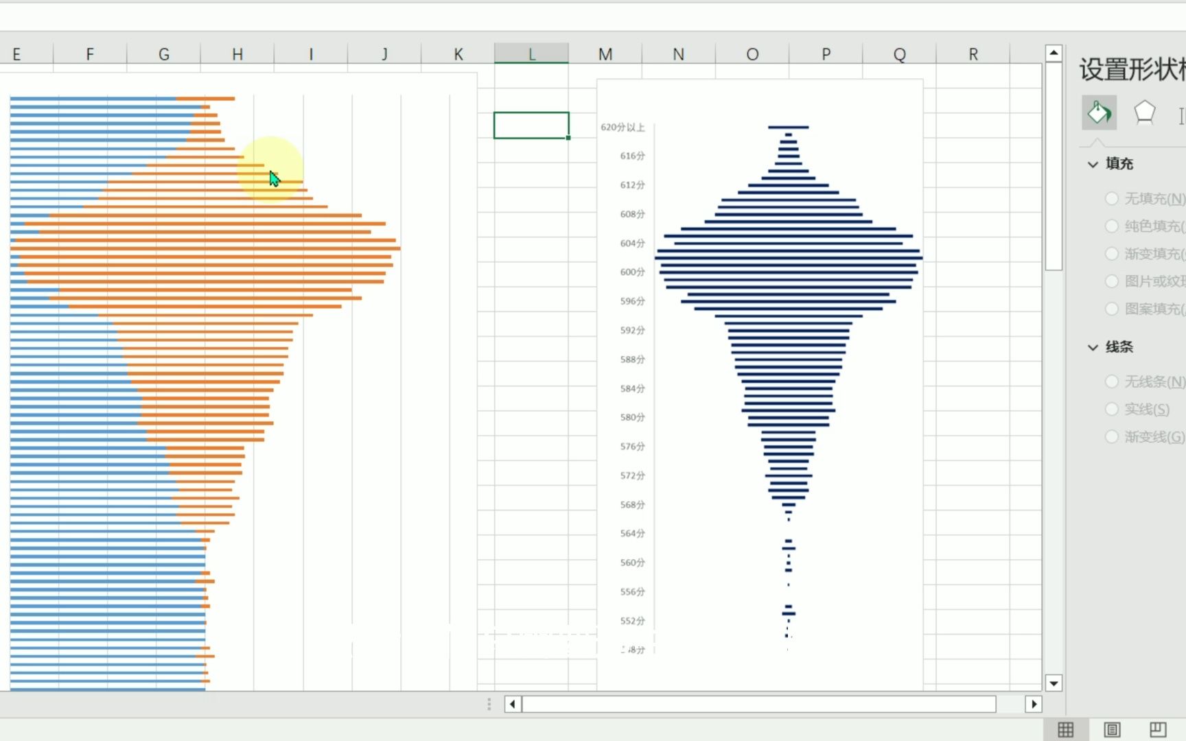 Excel技巧:1分钟,制作高考成绩数据分布条形瀑布图!哔哩哔哩bilibili