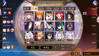 久次良