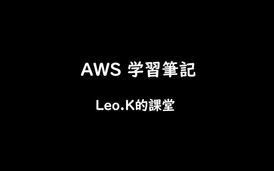 Java调用AWS SDK for Java 1.x・2.x 操作S3